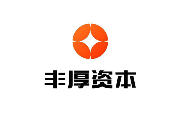 豐厚資本Pre A輪投資